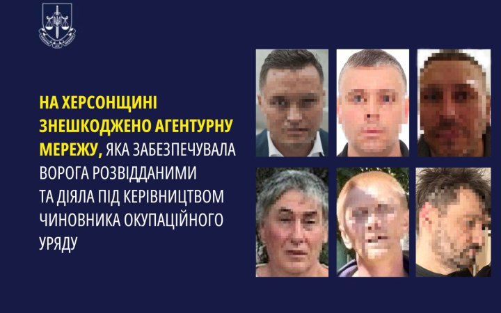 На Херсонщині викрили агентурну мережу ФСБ, яку курував чиновник окупаційної влади