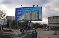 В Киеве ввели запрет на новые билборды