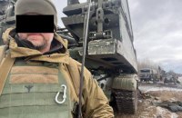 Українські військові захопили незвичайний трофей - російський танковий мостоукладальник  МТУ-90 
