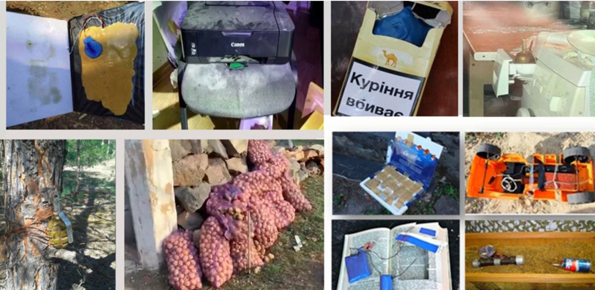 Міни-пастки