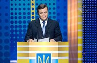 Янукович поздравил с 50-летием основания премии Шевченко