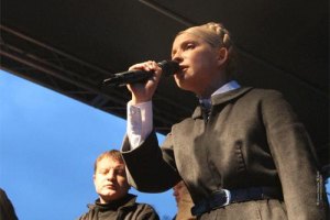 Тимошенко: Янукович отменил День Свободы из-за страха