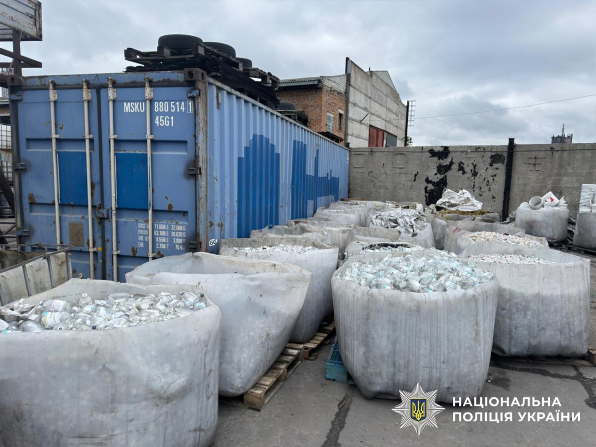 Несанкціоновані звалища