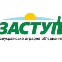 Всеукраинское объединение "ЗАСТУП"