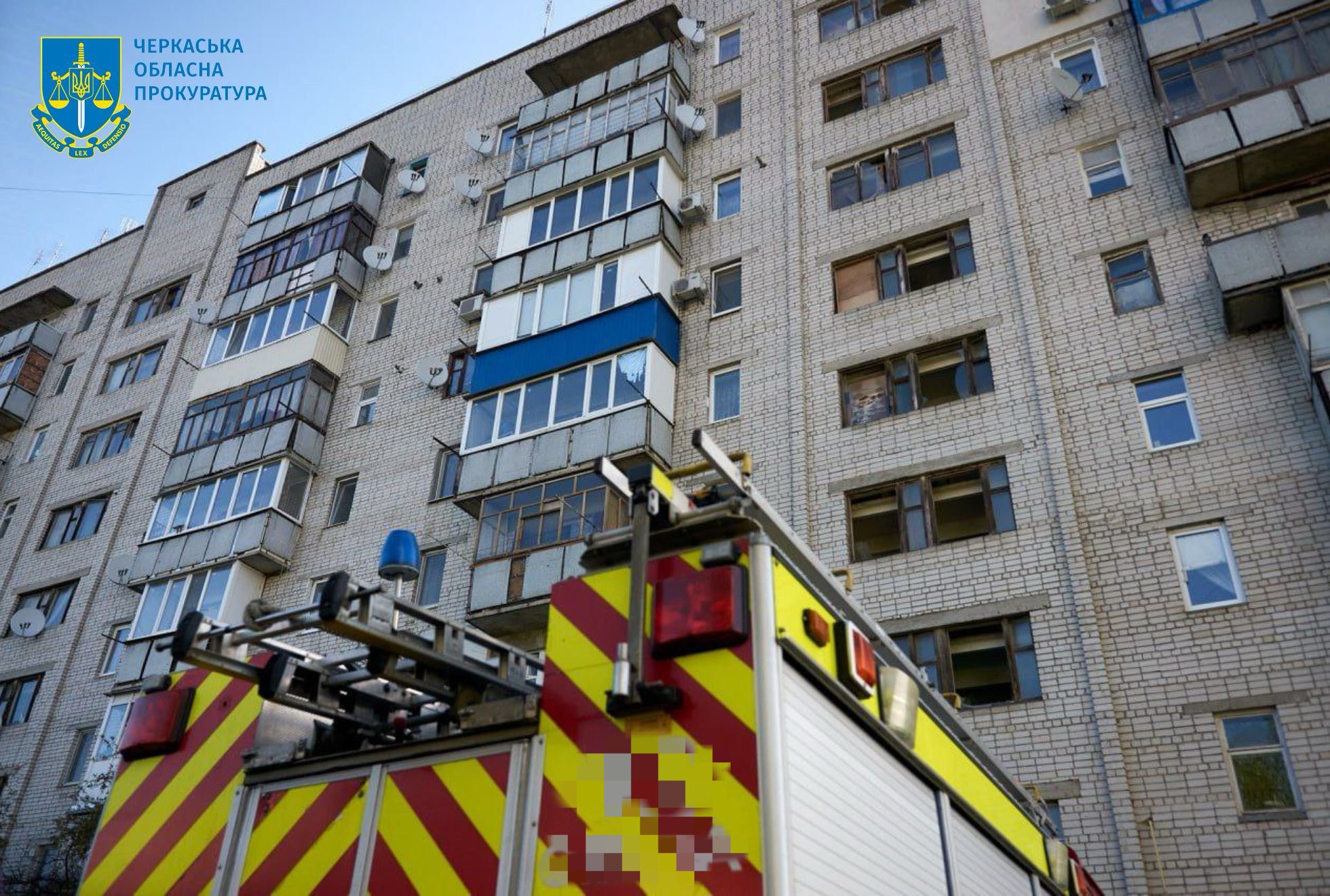 Внаслідок вибуху в Черкаській області пошкоджені приватні і багатоповерхові будинки