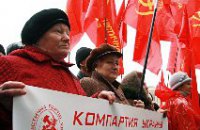 КПУ принципиально против переименования улиц Днепропетровска