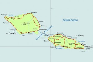 Государство Самоа отменило 30 декабря