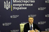 Витренко не планирует оставаться в Минэнерго первым заместителем министра