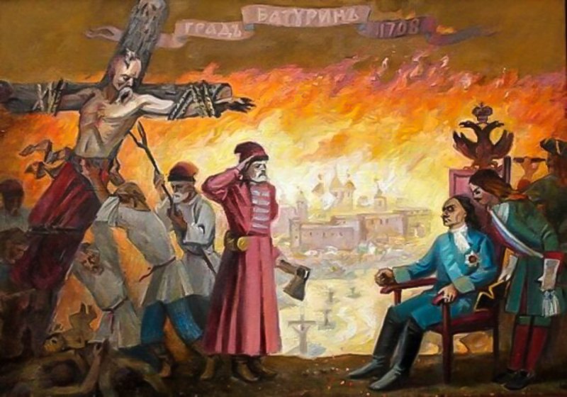 ‘Батуринська різанина’ - 13 листопада 1708 року гетьманську столицю московські карателі стерли з лиця землі.