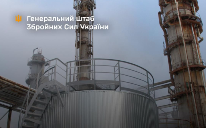 У Саратовській області Сили оборони України вразили нафтопереробний завод