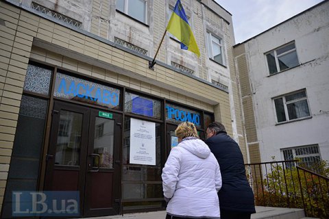 ​Рада выделила 12,5 млн гривен на довыборы 17 июля