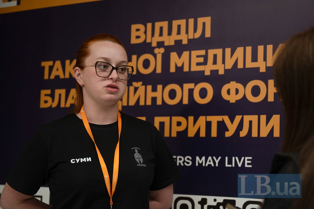  Бойова медикиня 'Суми' 