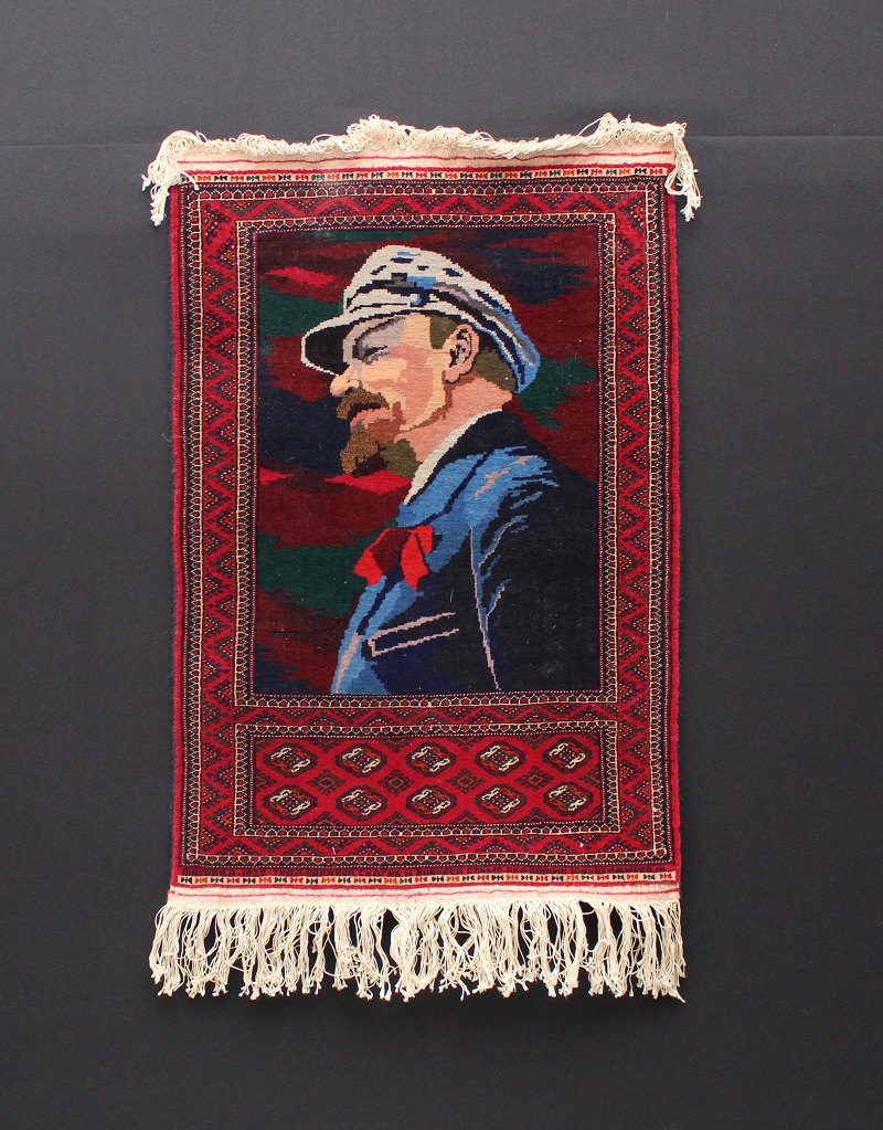 Ковер с изображением Ленина В. И. 1982 г.