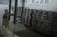 Китайський виробник більшості майнерів біткоїна у світі став об’єктом розслідування нацбезпеки США