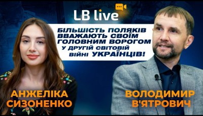 Вʼятрович: історичні суперечки з поляками, реінкарнація проросійських сил та множинне громадянство