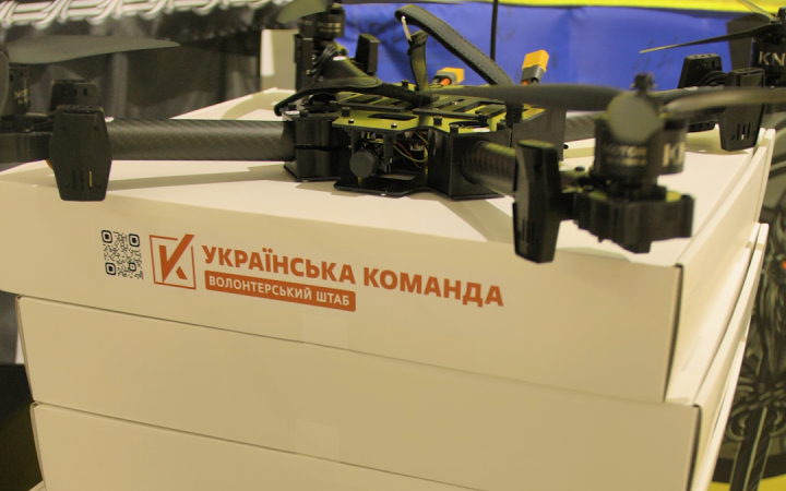 Захисникам негайно потрібні дрони, – терміновий збір на БПЛА від "Української команди"