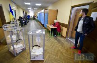 Явка на местных выборах по состоянию на 12:00 составила 13,5%, - ОПОРА