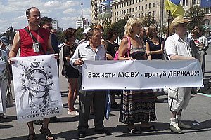 У Харкові суд заборонив мітинг проти закону про мови