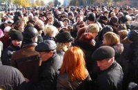 Население Донбасса сокращается быстрее остальных
