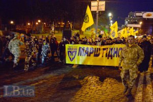 У Києві розпочався Марш Гідності