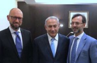 Яценюк встретился с Нетаньяху в Иерусалиме