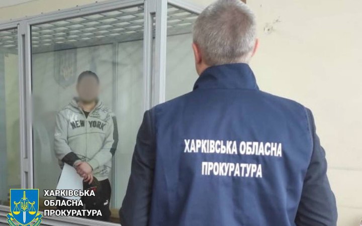 7 років тюрми отримав коригувальник з Харкова, який "зливав" російській розвідці місця дислокації ЗСУ