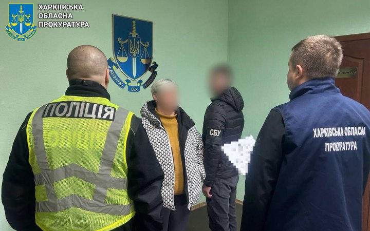На Харківщині викрили колаборантку, яка під час окупації впроваджувала російські стандарти навчання у школах