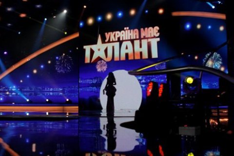 Телеканал СТБ закрывает проект "Україна має талант" 