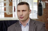Суд обязал НАБУ открыть дело против Кличко