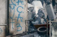 На Грушевського міліція активізувала вогонь із травматичної зброї (онлайн-трансляція)