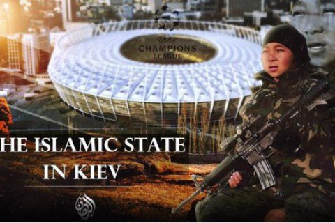 Террористы ИГИЛ угрожают терактами в Киеве на финале ЛЧ