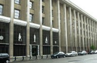Здание Национального банка Бельгии эвакуировали из-за подозрительного конверта
