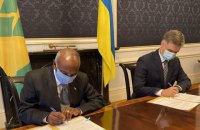 Україна та Сент-Вінсент і Гренадини підписали "безвіз"