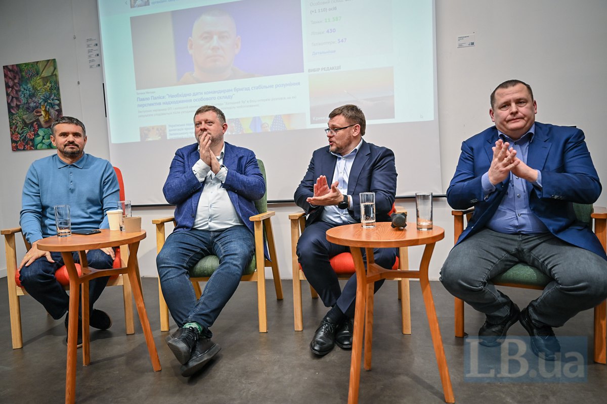 Ігор Ліскі, Олександр Корнієнко, Семен Кривонос і Борис Філатов