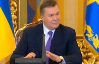 Янукович: Россия дала $15 млрд под 5% годовых без дополнительных условий