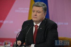 Украина останется унитарным государством, - Порошенко