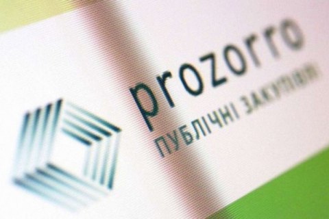 Prozorro оценило годовой эффект от снижения порога для закупок в 2,9 млрд гривен