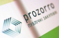 Prozorro оценило годовой эффект от снижения порога для закупок в 2,9 млрд гривен