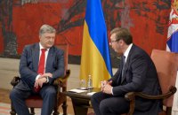 Украина и Сербия расширили безвизовый режим