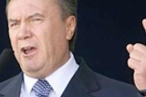 Янукович пообещал раздражать власть
