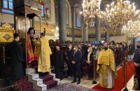 Патриарх Варфоломей помолился за Украину 