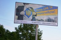 Українська політика: дорогу молодим чи стороннім вхід заборонено?