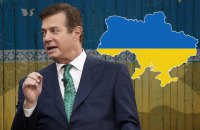 Тень Манафорта за президентским креслом 