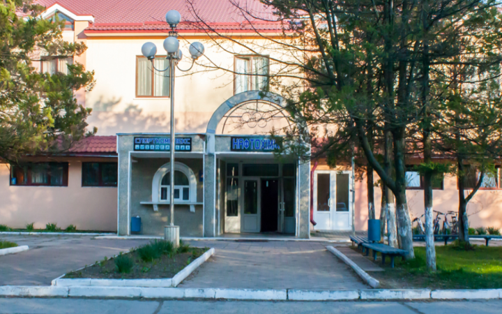 Державну частку підприємства «Нафтохімік Прикарпаття» виставили на торги