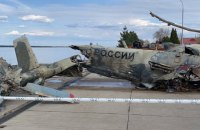 Українські бійці збили російський військовий літак 