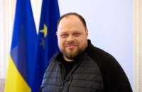 Стефанчук запевнив, що прийняття закону про мобілізацію – пріоритет для парламенту