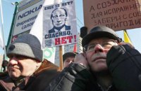 У Ленінградській області Росії мітингували "проти нестерпних умов життя"