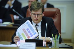 Розенко оголосив про скасування спецпенсій з 1 червня
