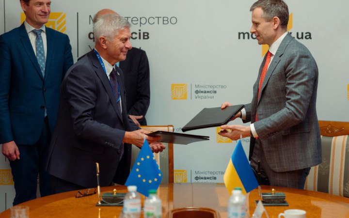 Україна та ЄС посилюють контроль за ефективним використанням фінансової допомоги