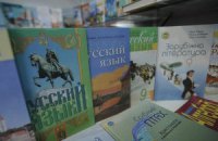 Большинство родителей одесских первоклассников выбрали украинский язык обучения